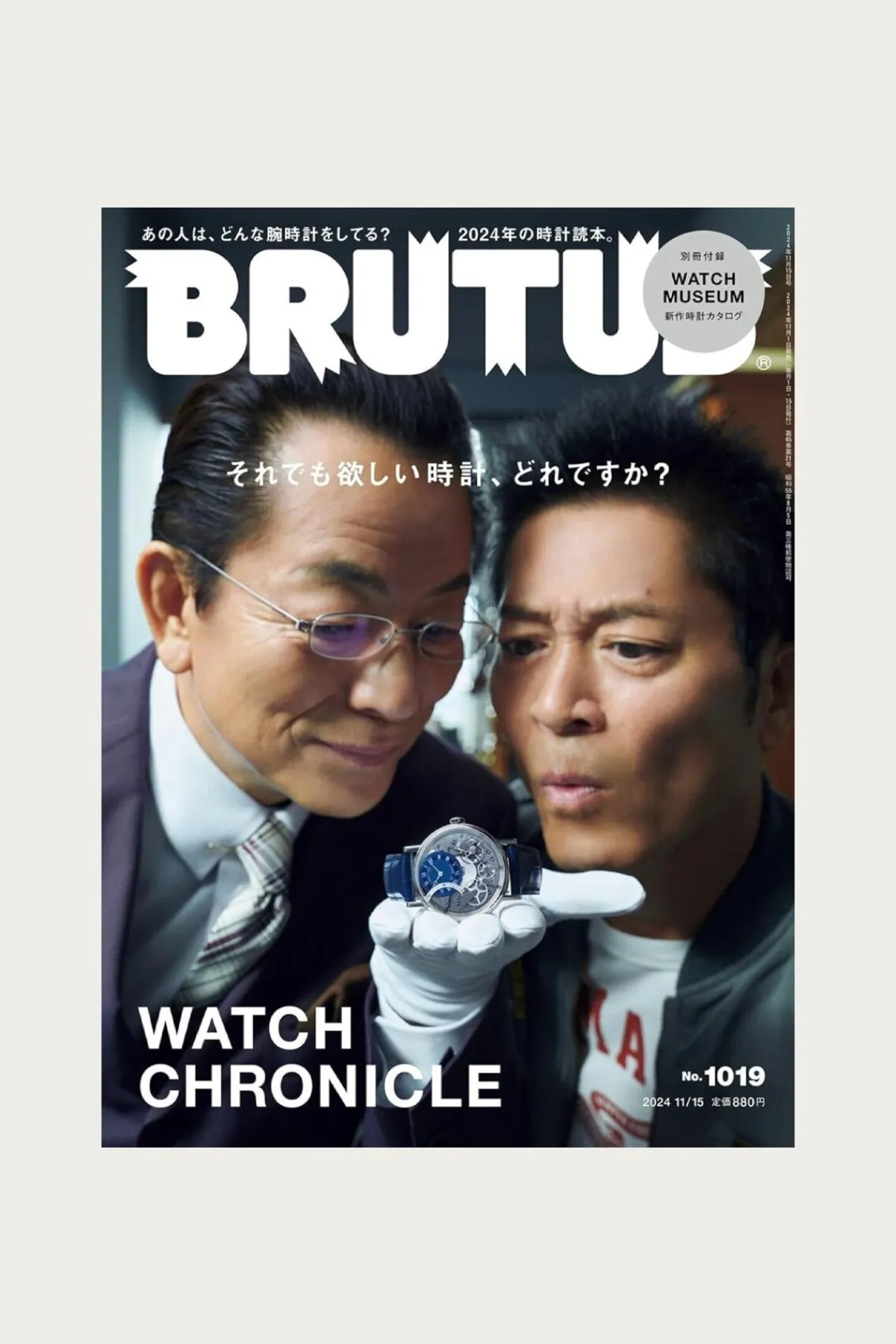 POPEYE Brutus Magazine - #1019< Books And Magazines