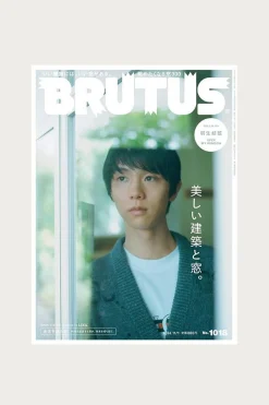 POPEYE Brutus Magazine - #1018< Books And Magazines