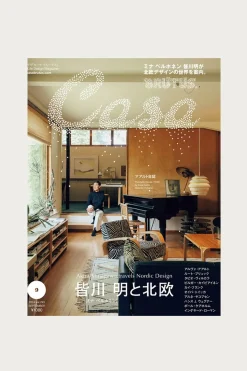 POPEYE Casa Brutus Magazine - #293< Books And Magazines