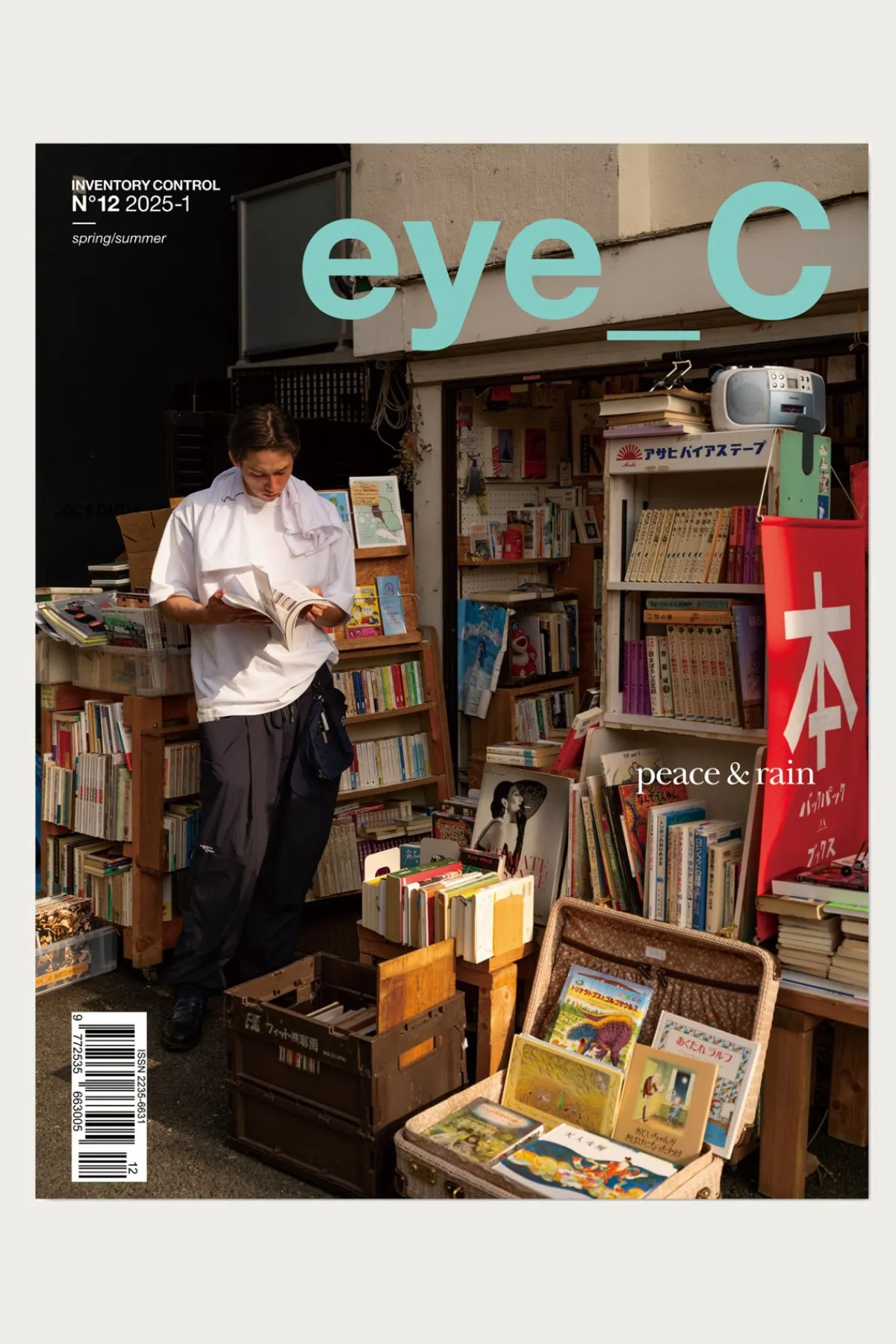 Eye_C Mag No.12 - Peace & Rain< Books And Magazines