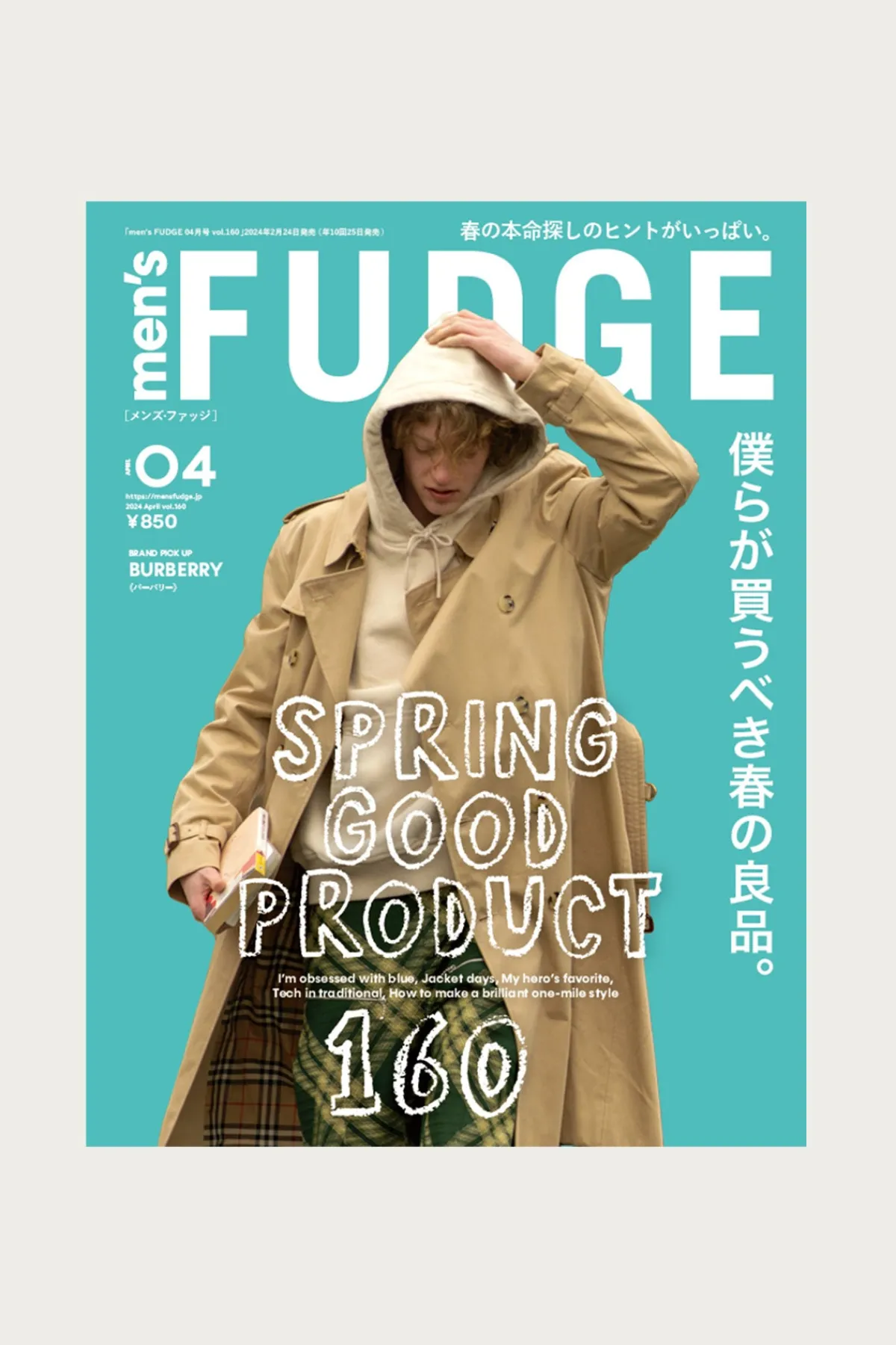 FUDGE Magazine Men's FUDGE - Vol. 160< Books And Magazines